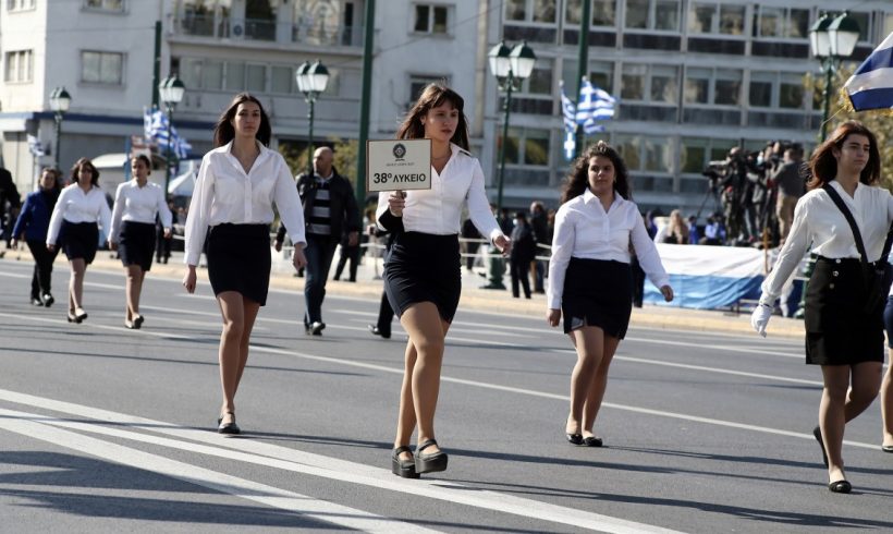 Ανακοίνωση για την χρήση μάσκας στην παρέλαση της 25ης Μαρτίου εξέδωσε το υπουργείο Υγείας