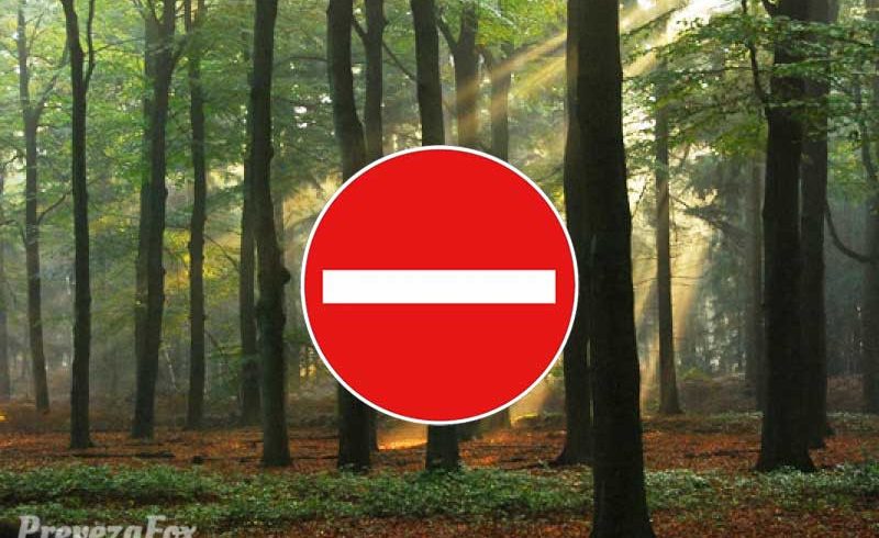 Απαγόρευση κυκλοφορίας αύριο Πέμπτη σε δάση της Μάκρης, Συκορράχης και δάσος Χώρας Σαμοθράκης