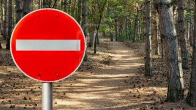Απαγόρευση κυκλοφορίας σε δασικές περιοχές του Δήμου Μαρώνειας – Σαπών